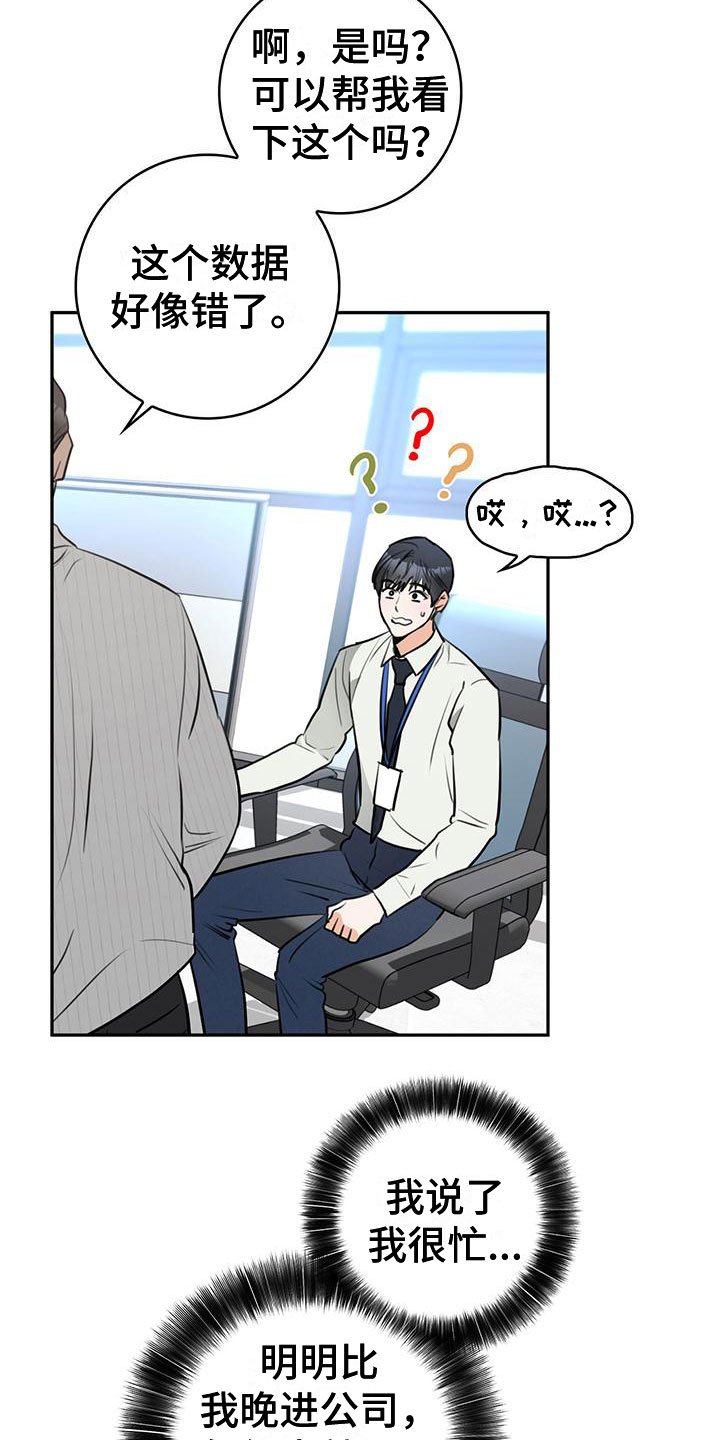 第2章：介绍