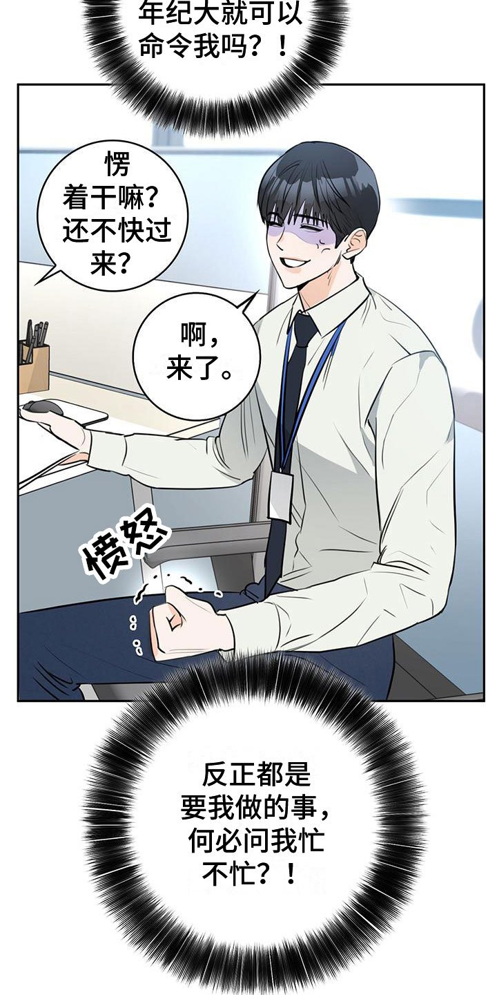 第2章：介绍