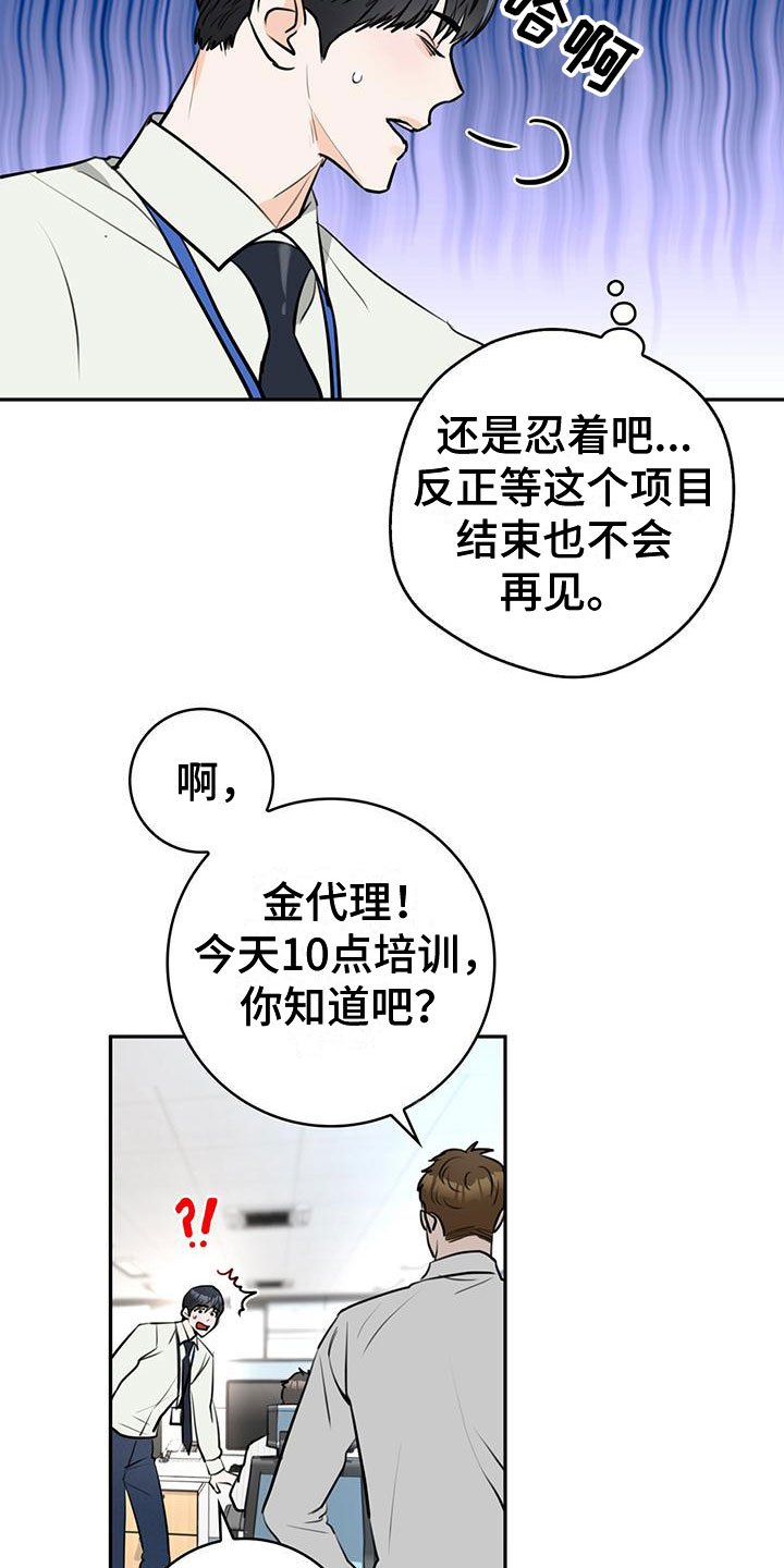 第2章：介绍