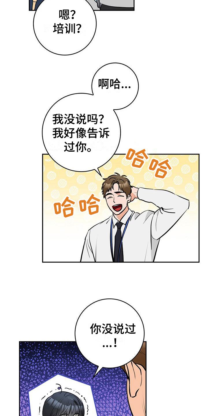 第2章：介绍