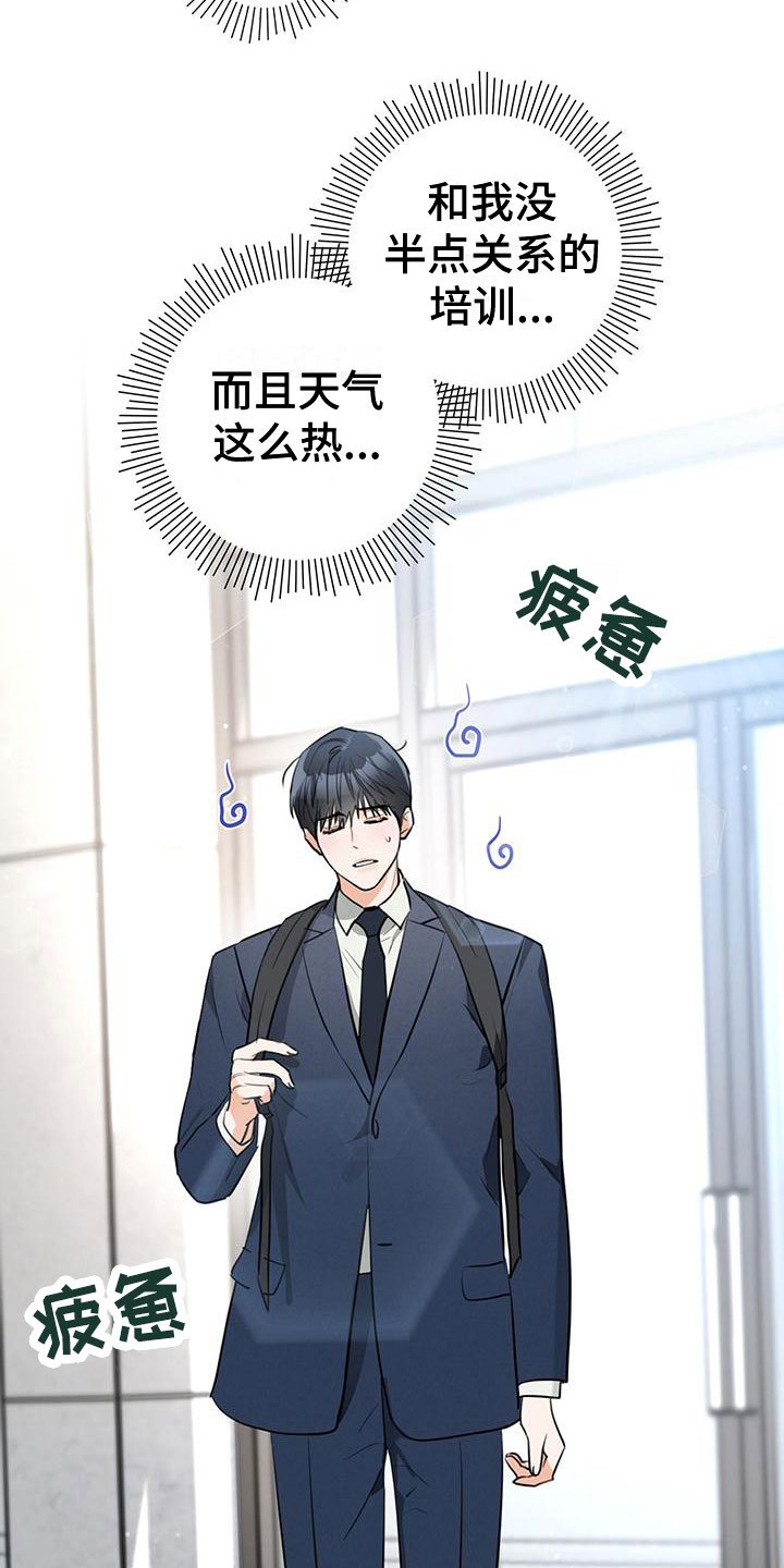 第2章：介绍