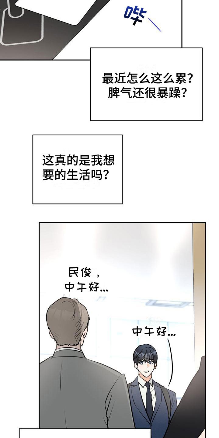 第2章：介绍