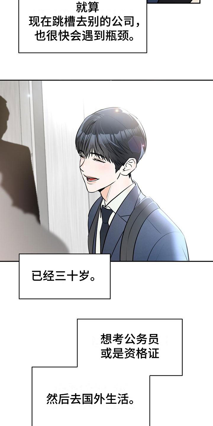 第2章：介绍