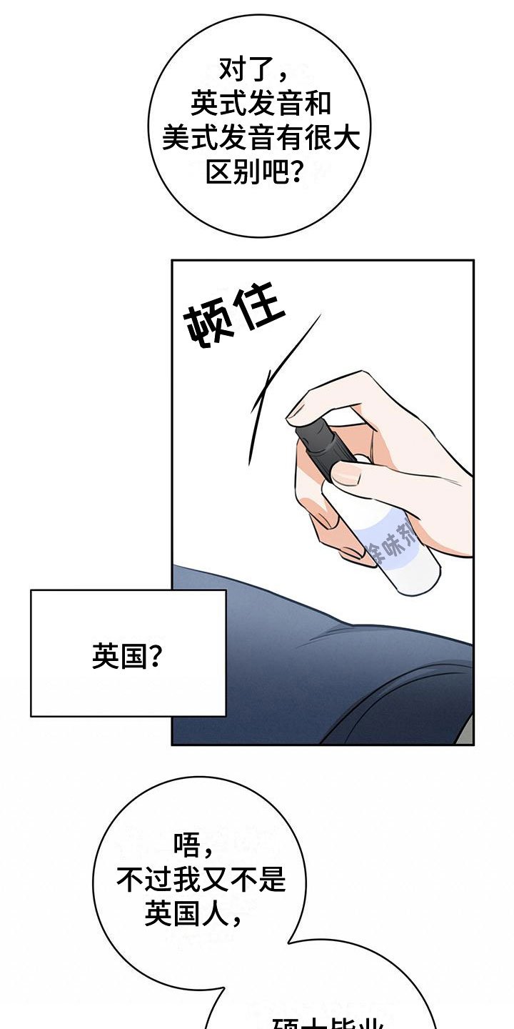 第2章：介绍