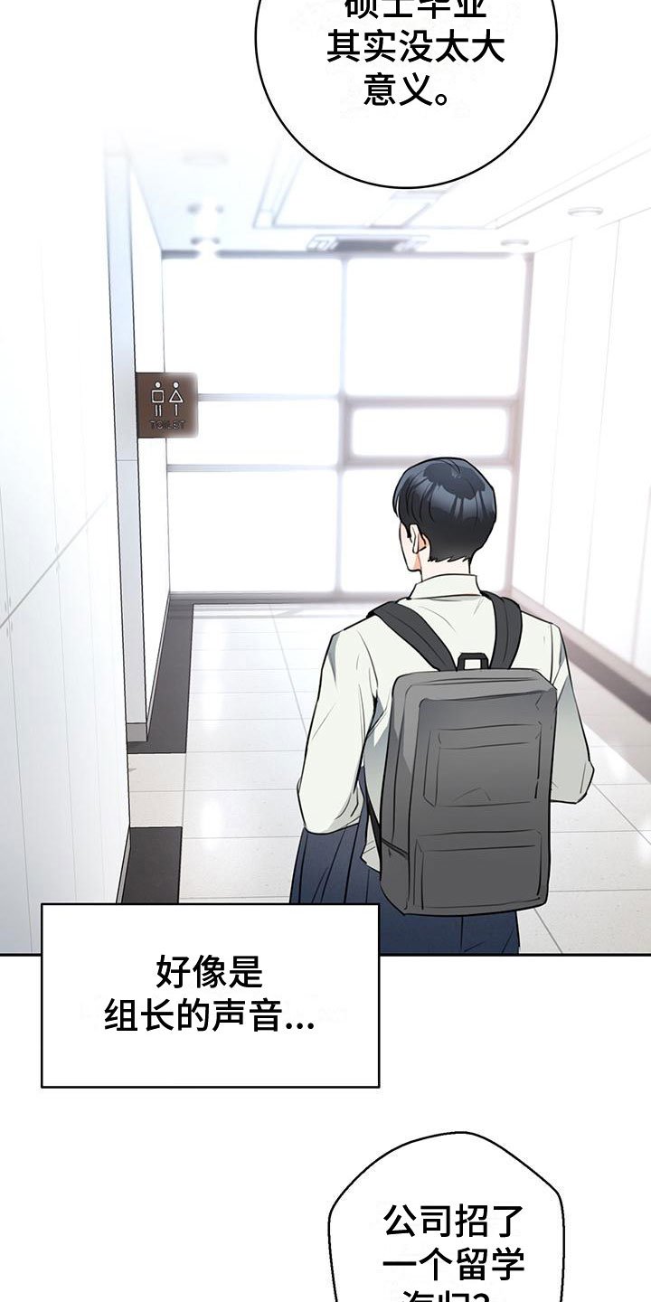 第2章：介绍