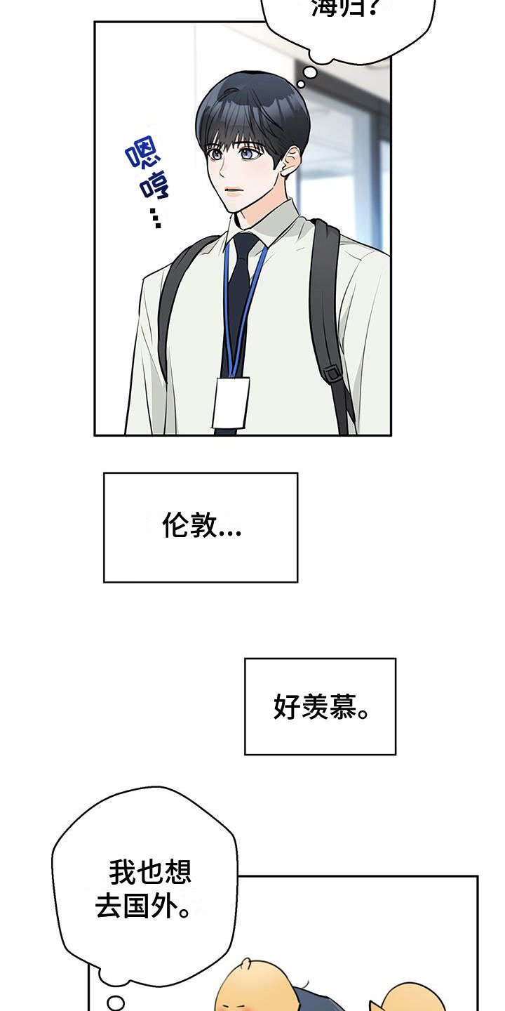 第2章：介绍