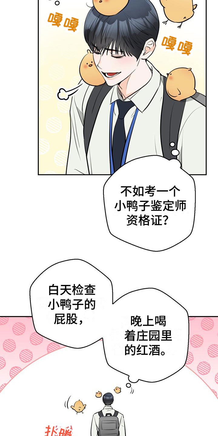 第2章：介绍