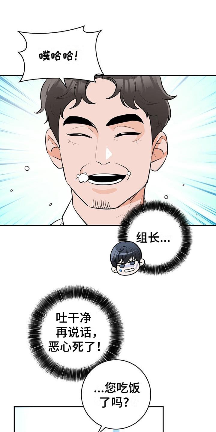 第2章：介绍