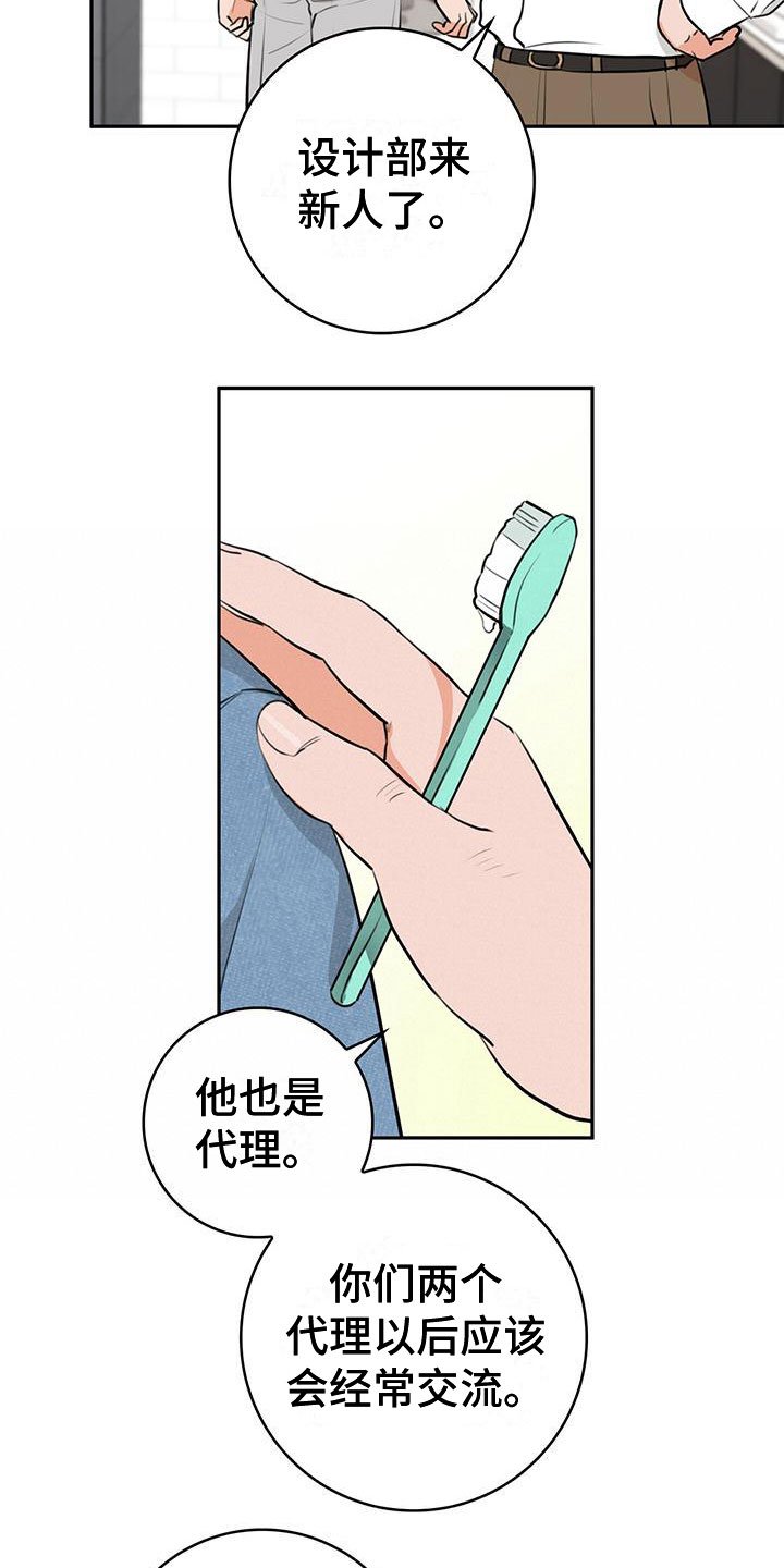 第2章：介绍