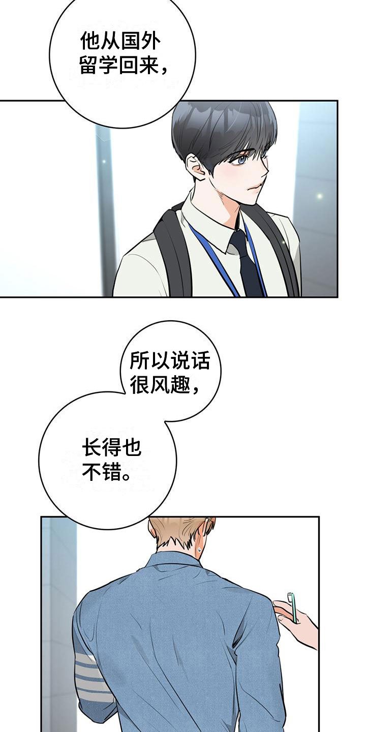 第2章：介绍
