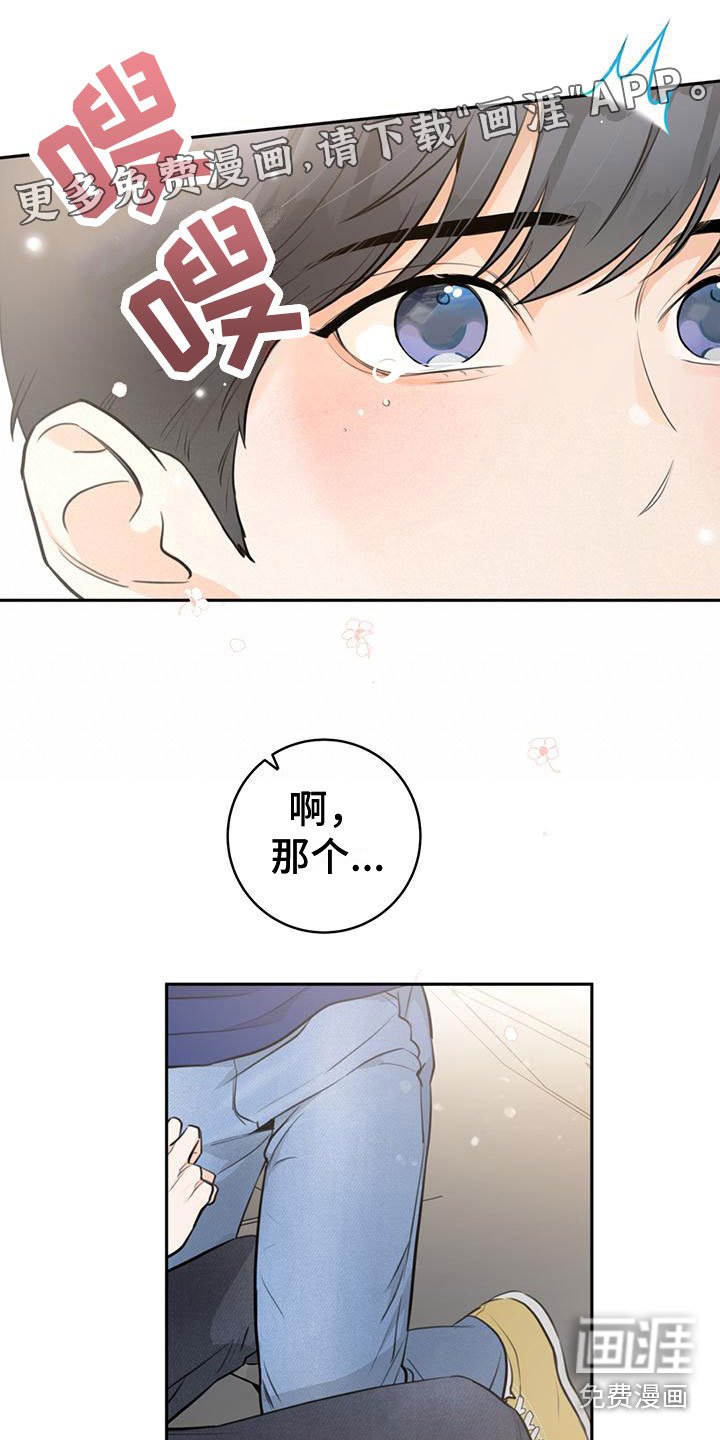 第20章：想怎样