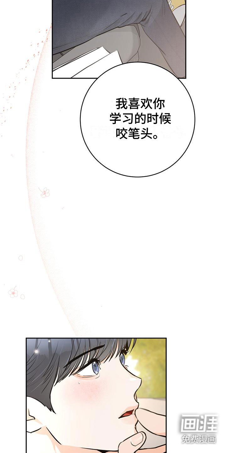第20章：想怎样