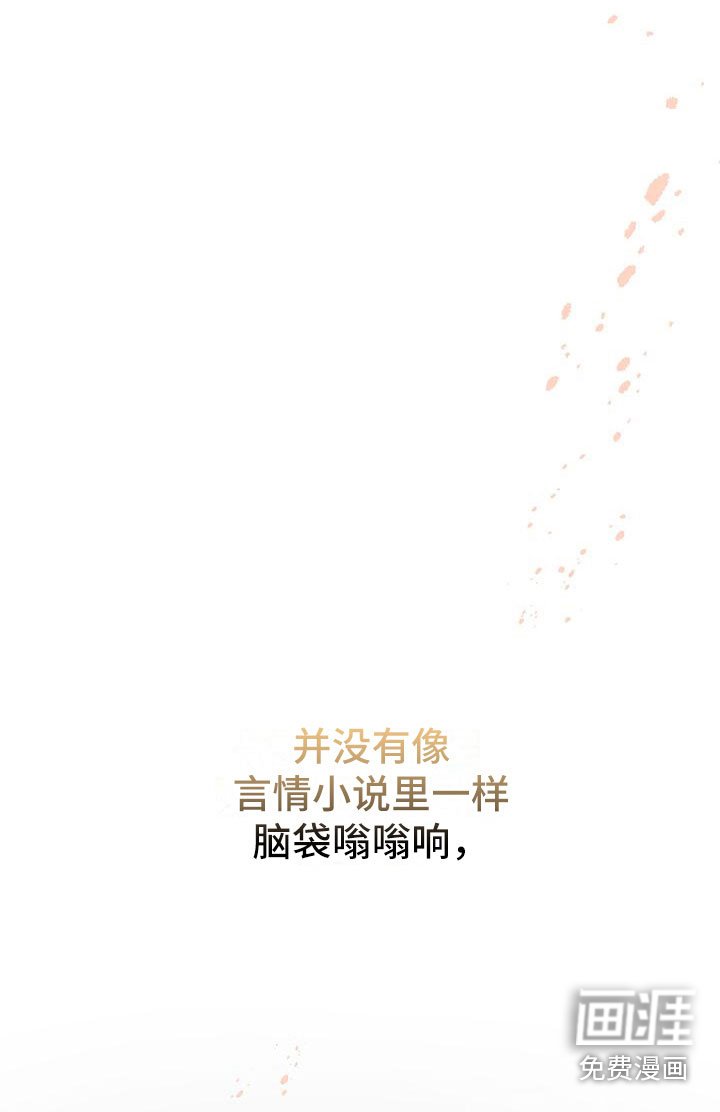 第20章：想怎样