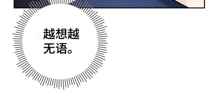 第20章：想怎样