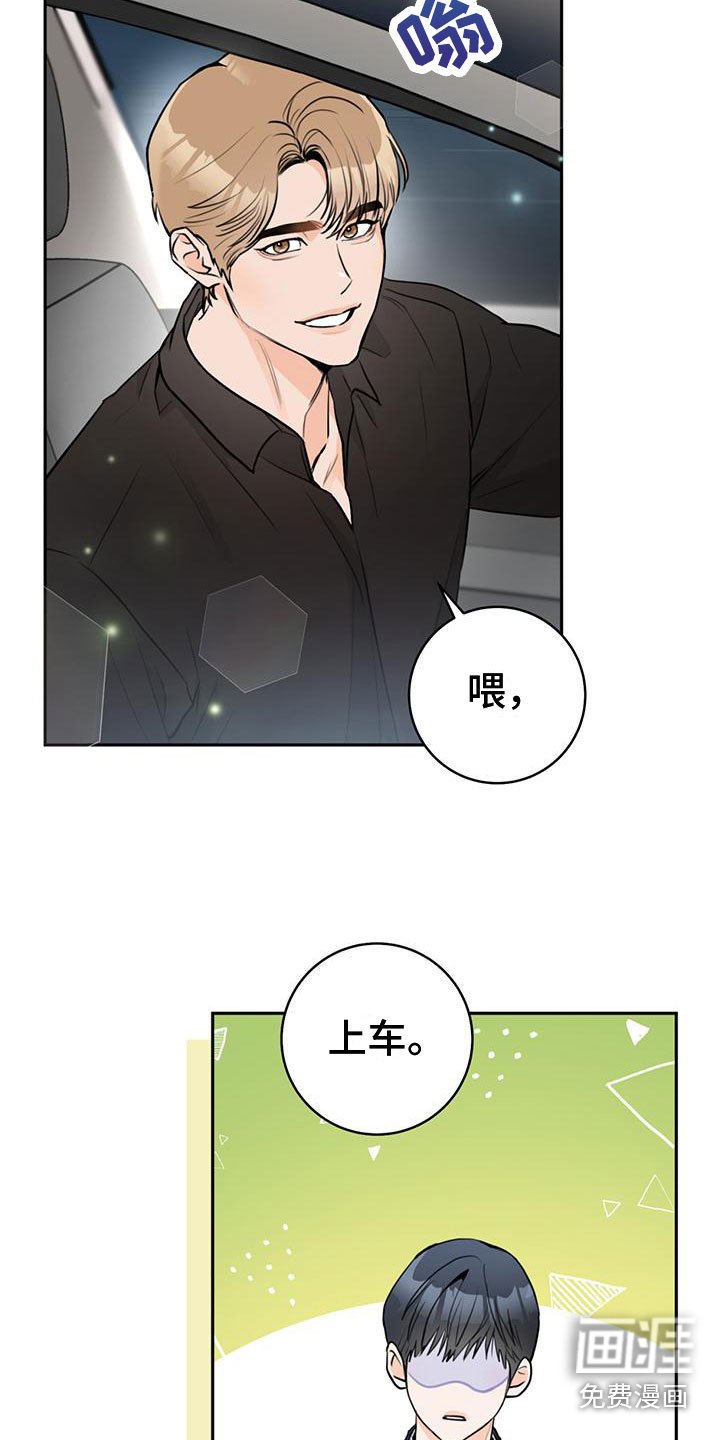 第20章：想怎样