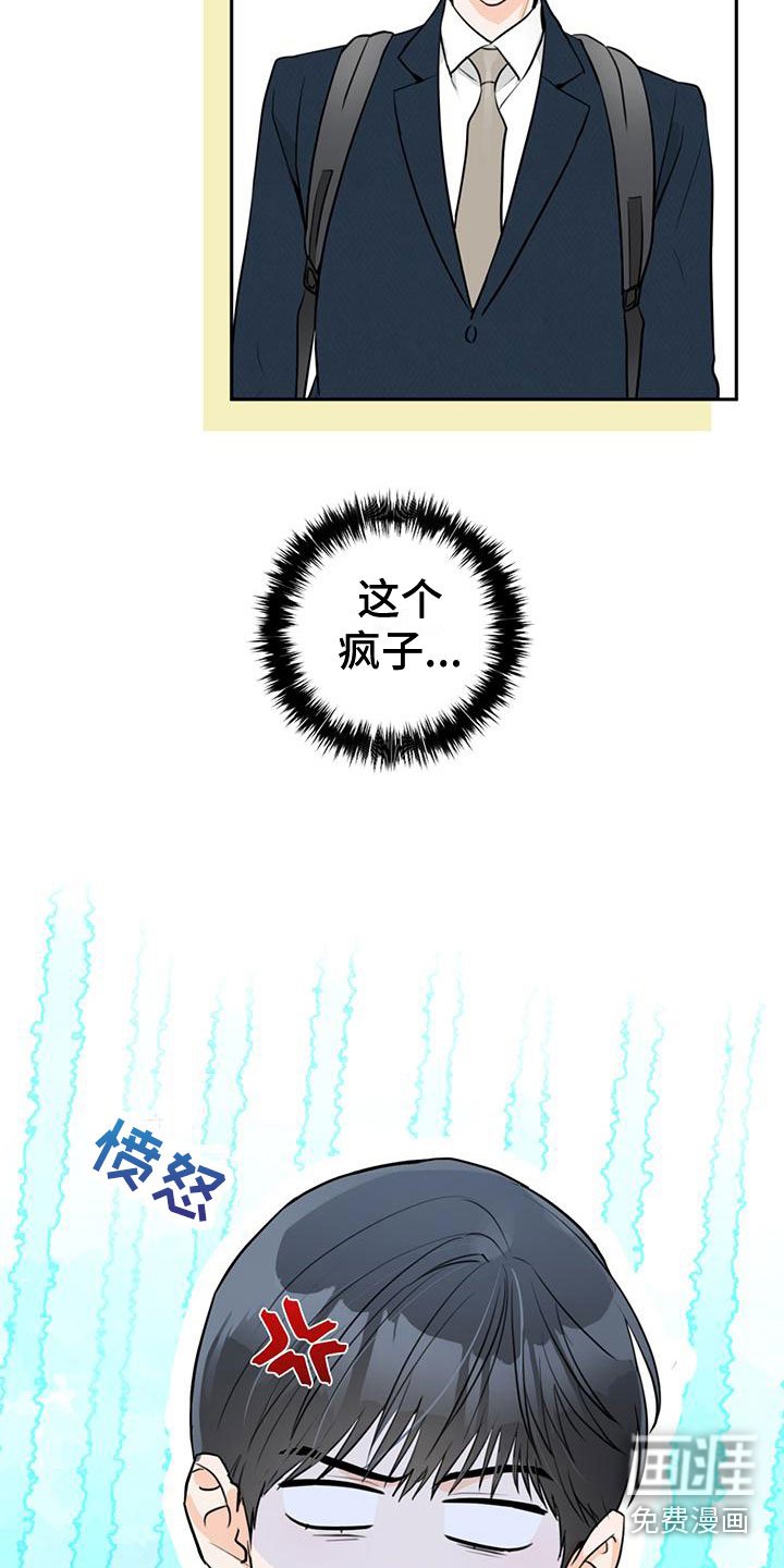 第20章：想怎样