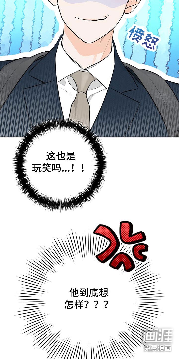 第20章：想怎样