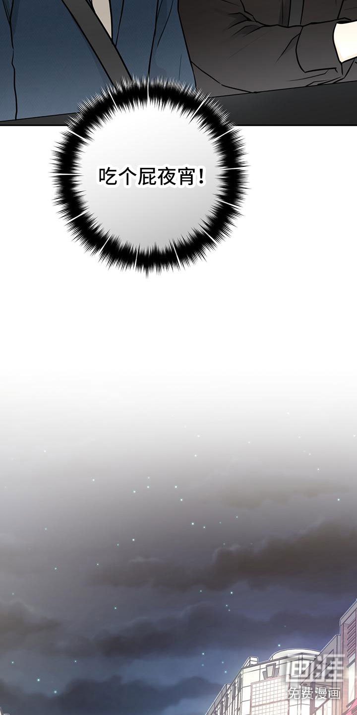 第21章：庆幸