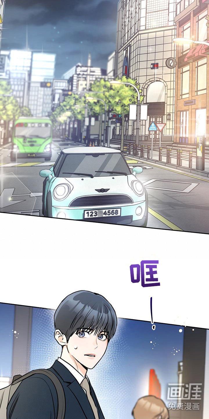 第21章：庆幸