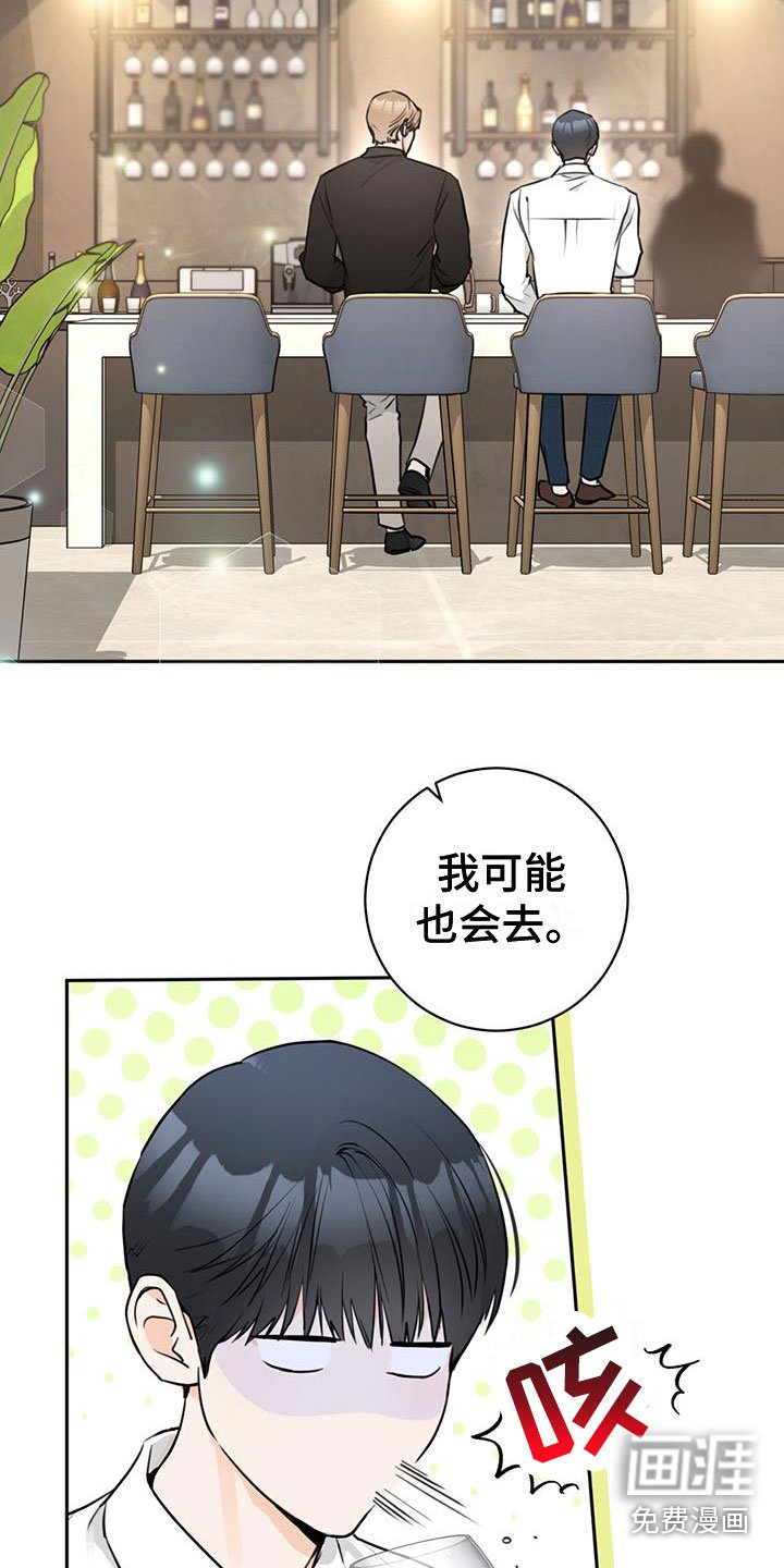第21章：庆幸