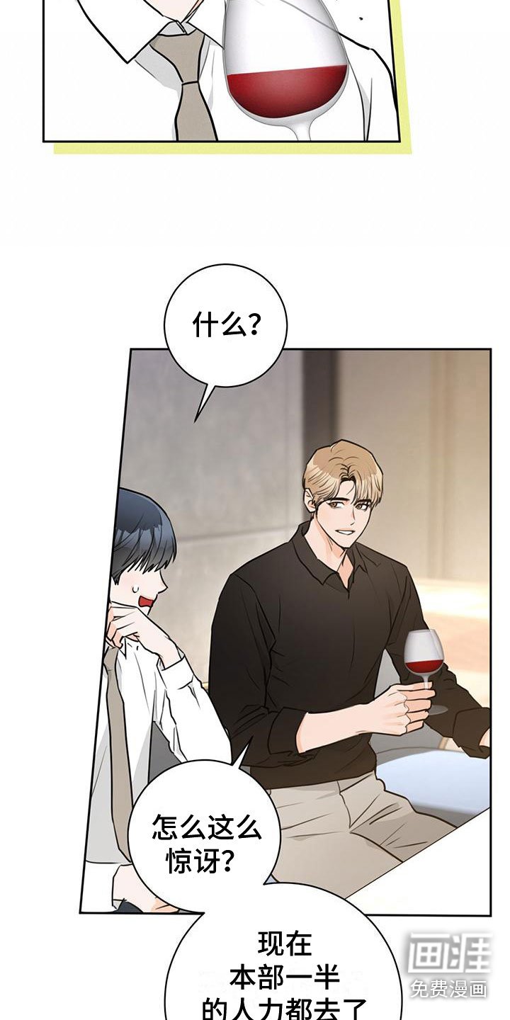 第21章：庆幸