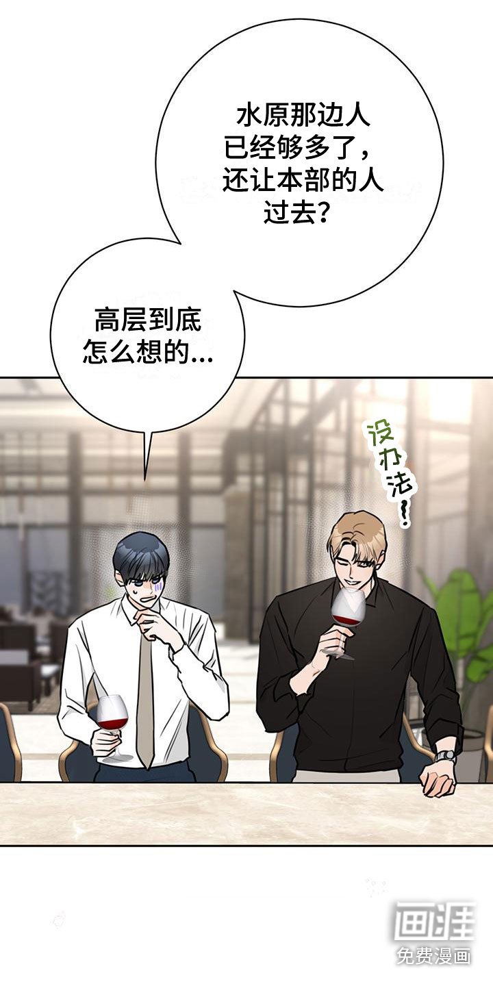 第21章：庆幸