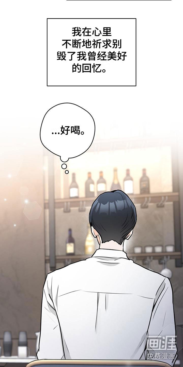 第21章：庆幸