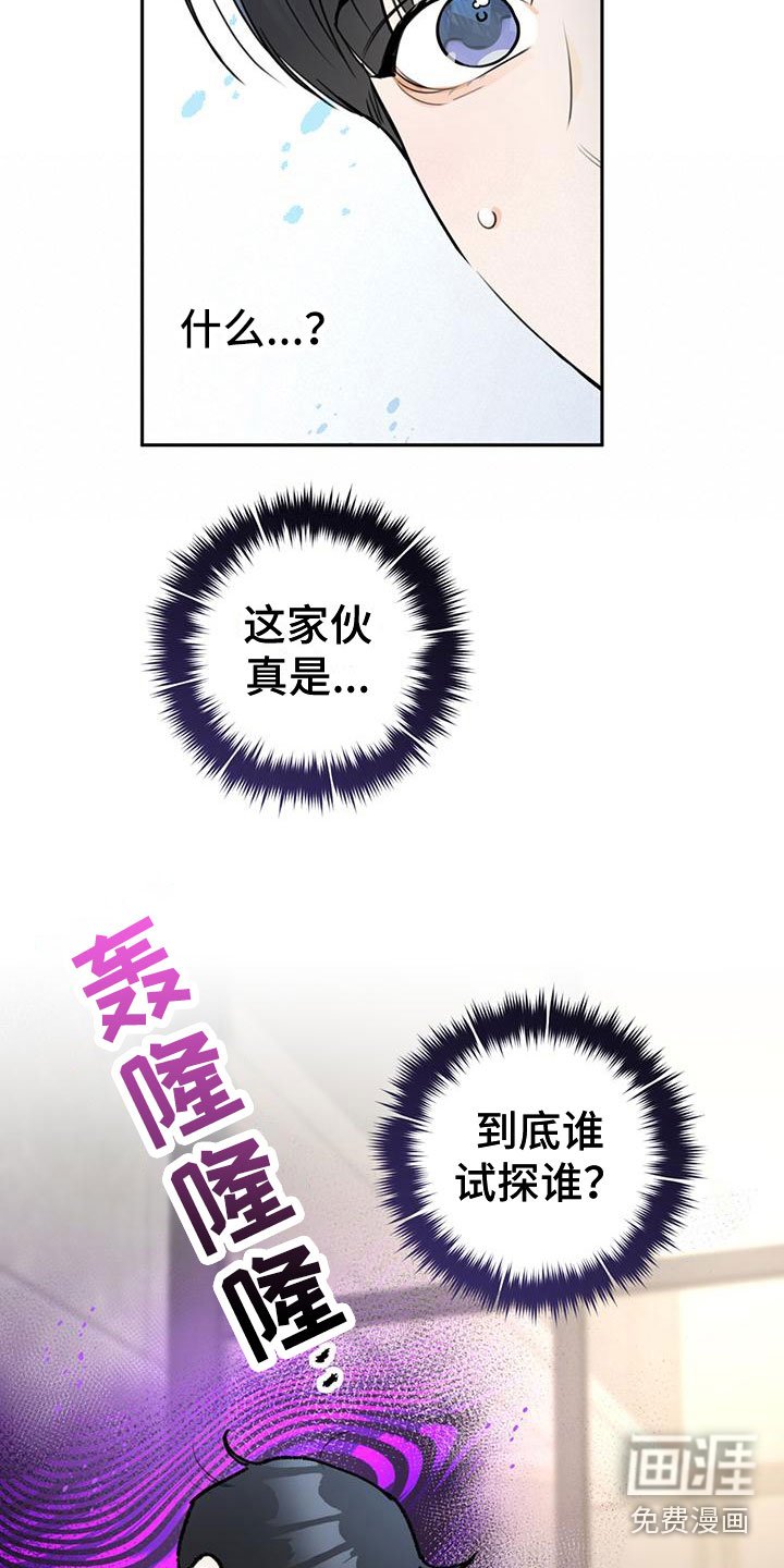 第22章：喝醉