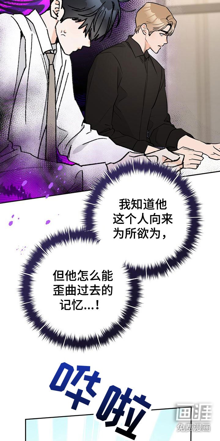 第22章：喝醉