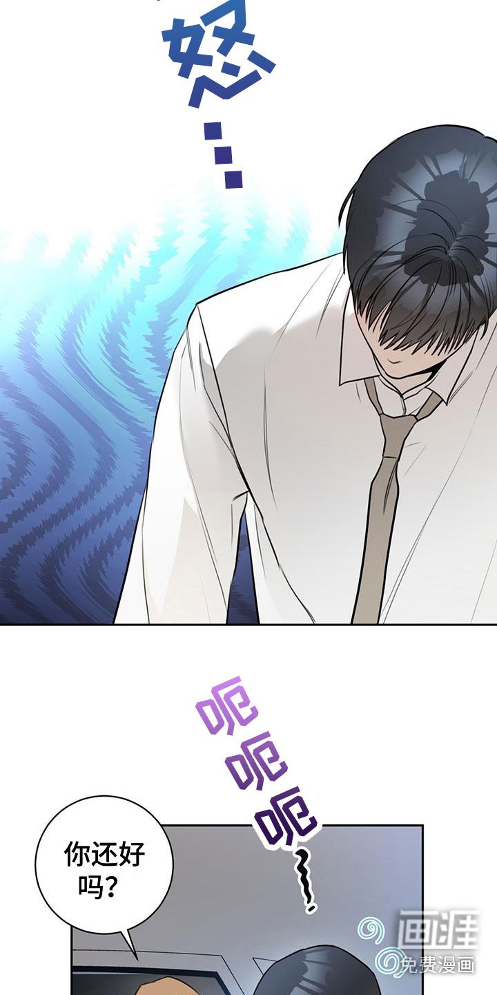 第22章：喝醉