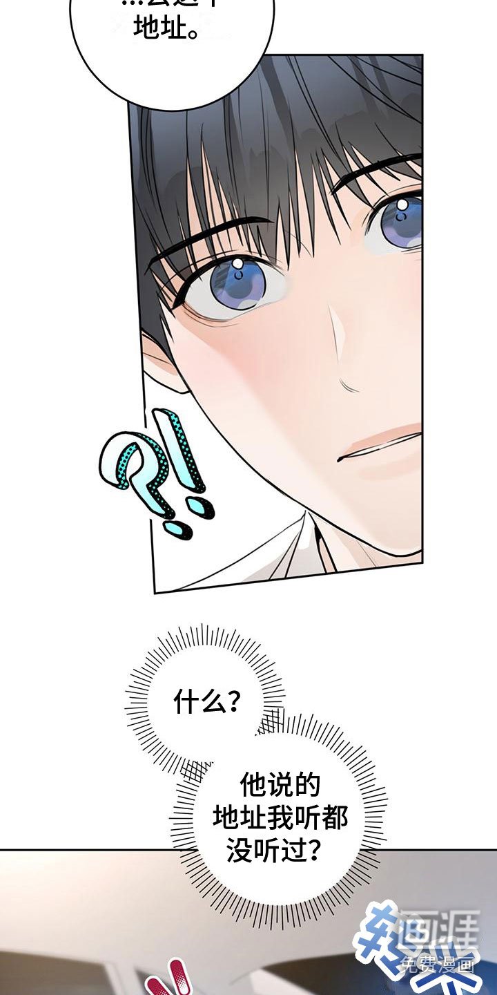 第22章：喝醉