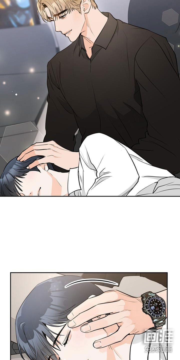 第23章：嘲讽