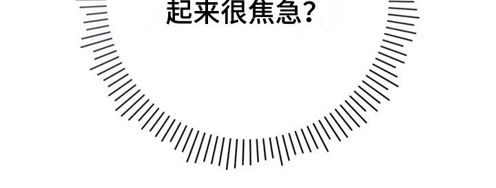 第23章：嘲讽