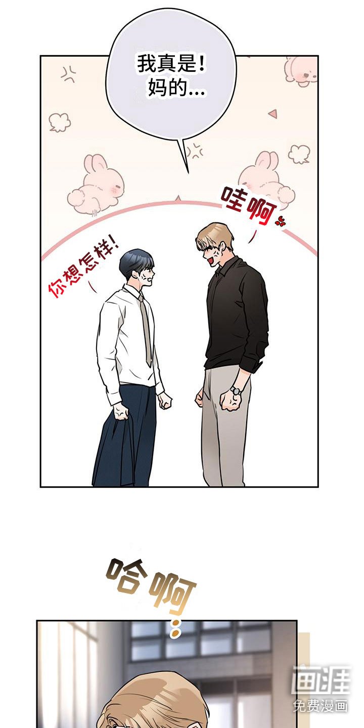 第24章：争执