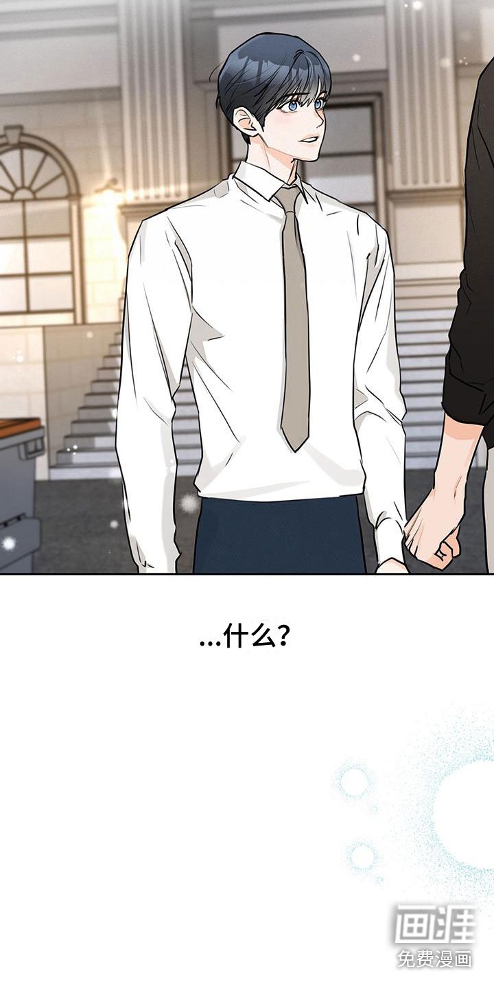 第24章：争执