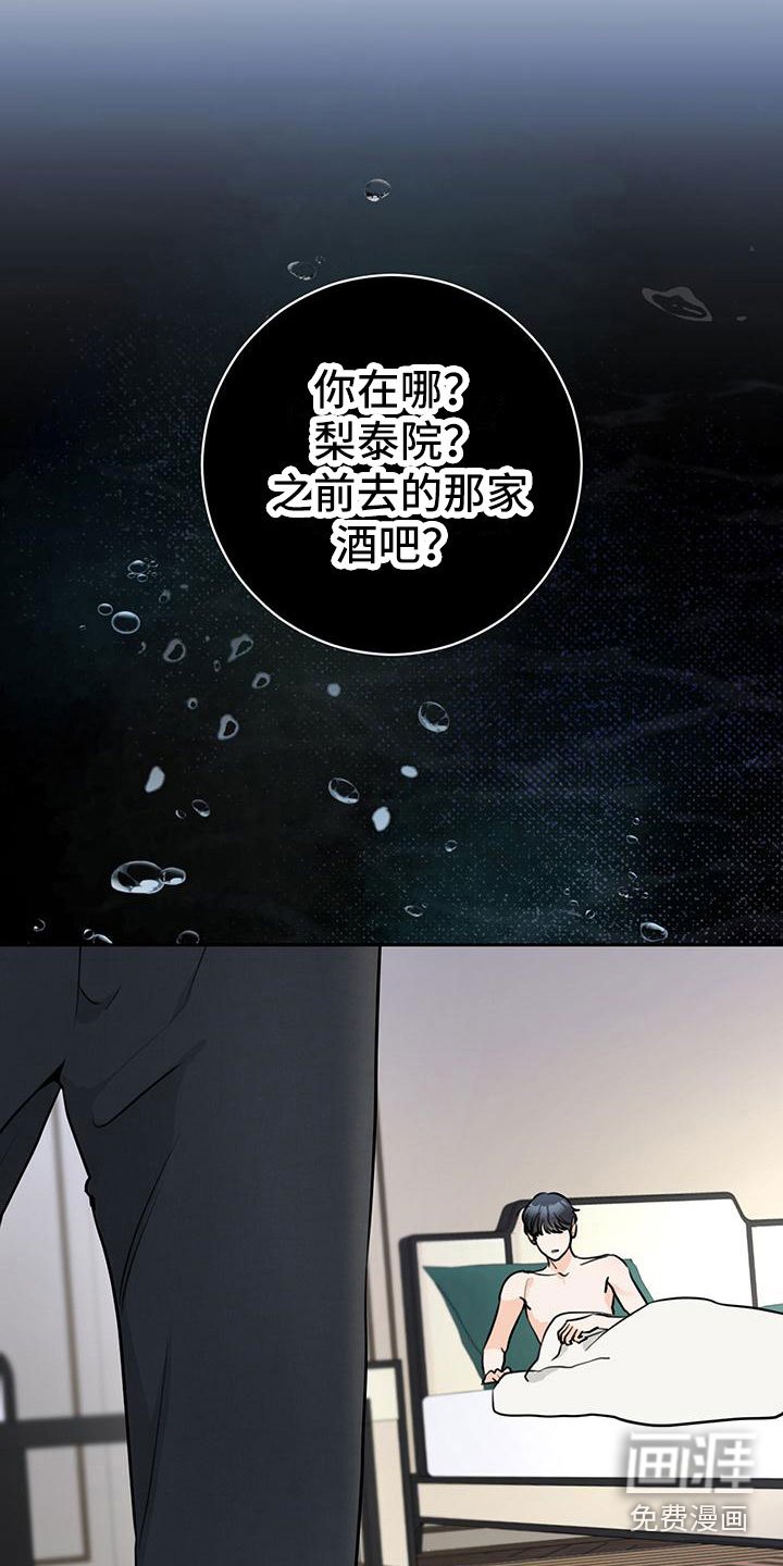 第24章：争执