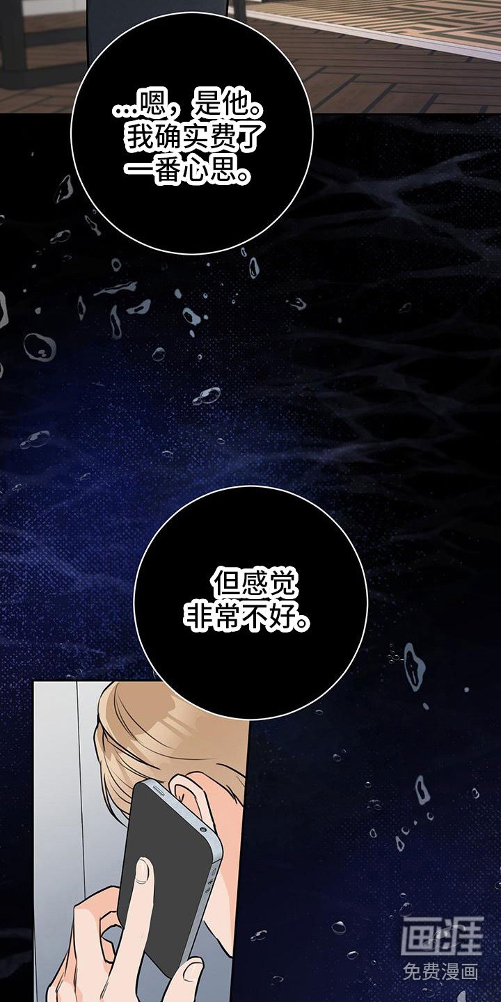 第24章：争执