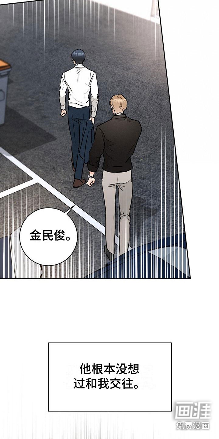 第24章：争执
