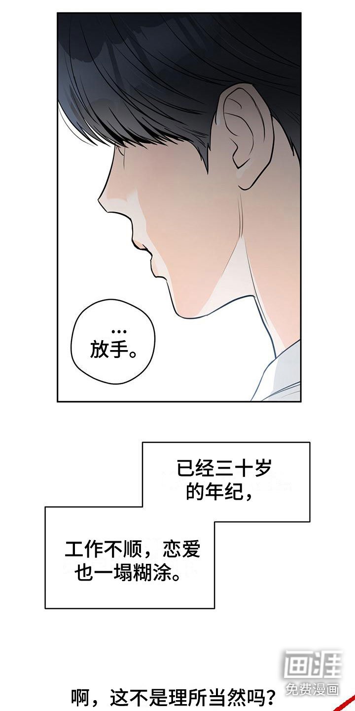 第25章：不合适