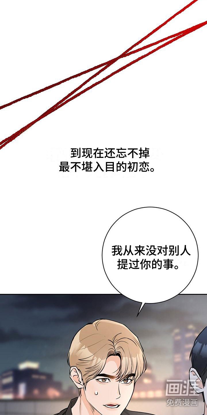 第25章：不合适