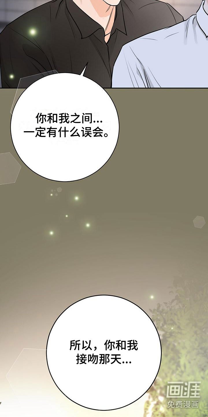 第25章：不合适
