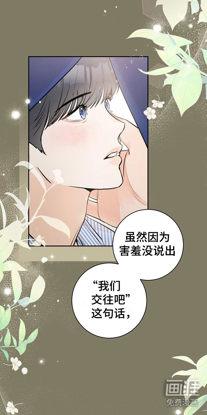 第25章：不合适