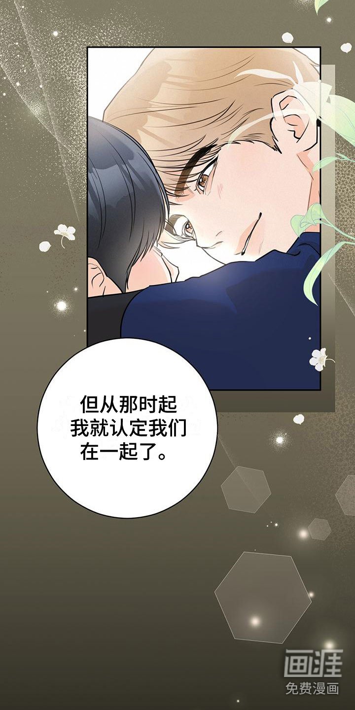 第25章：不合适