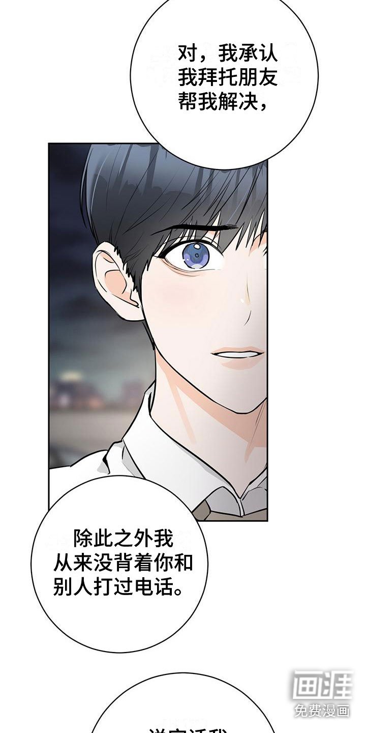 第25章：不合适