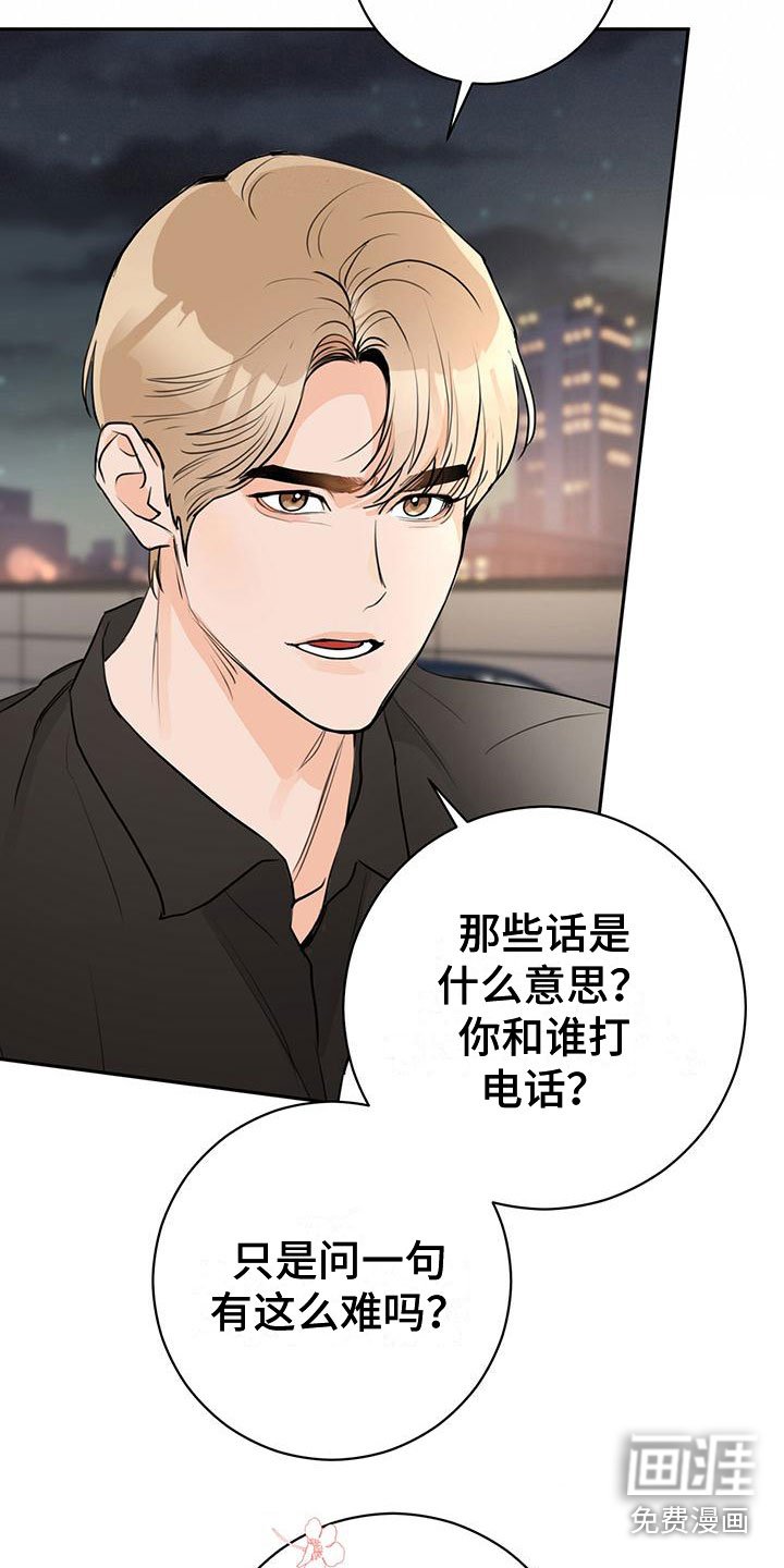 第25章：不合适