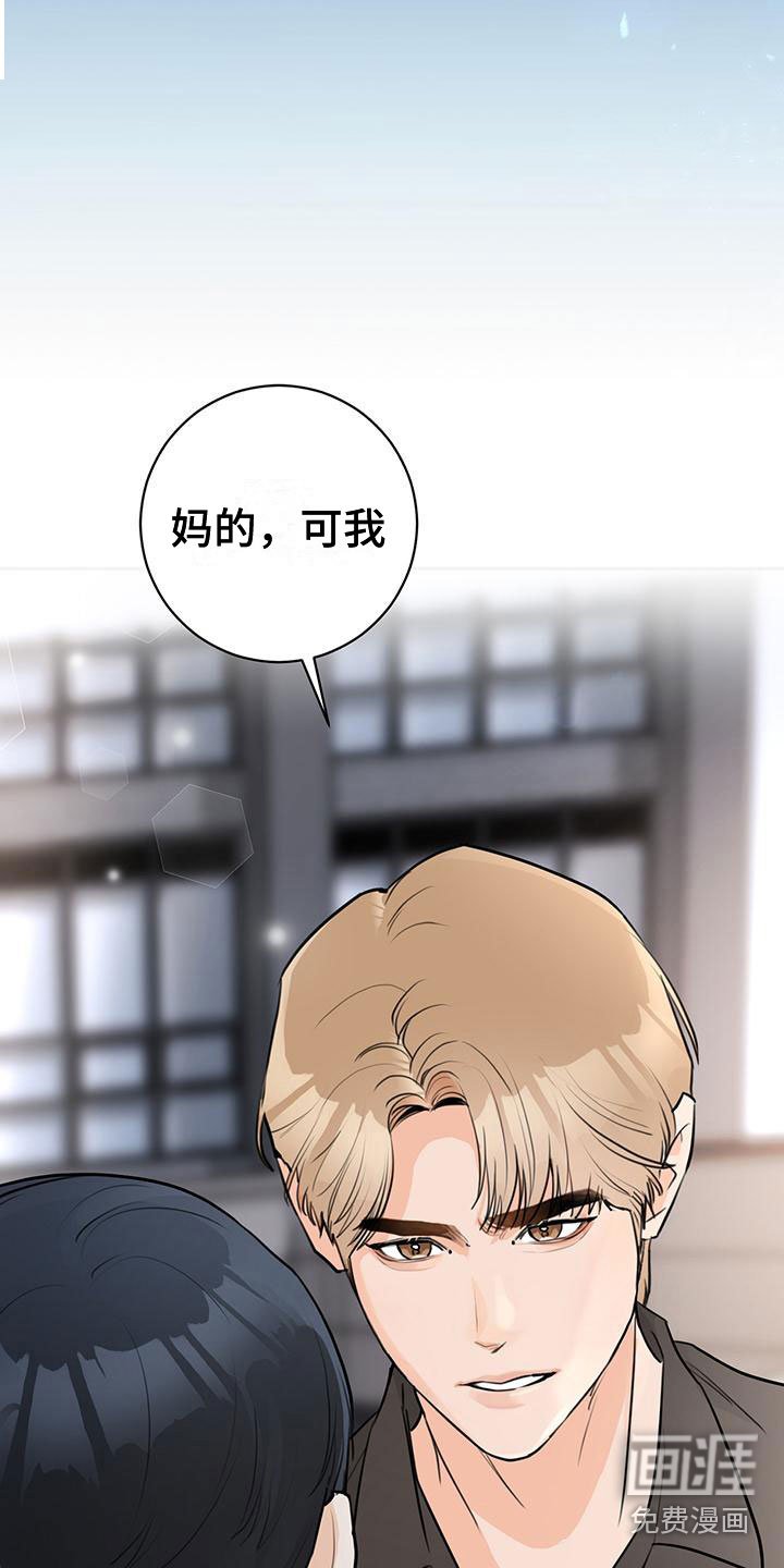 第25章：不合适