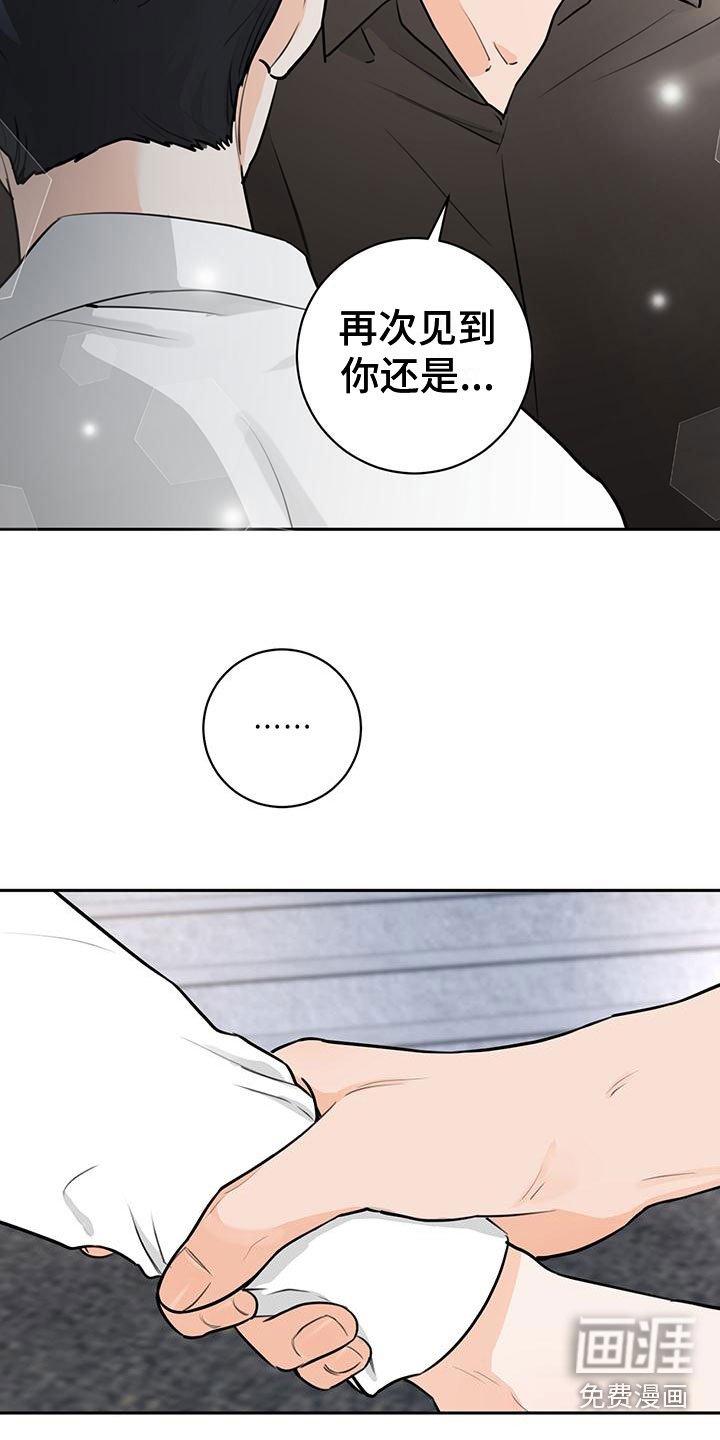 第25章：不合适