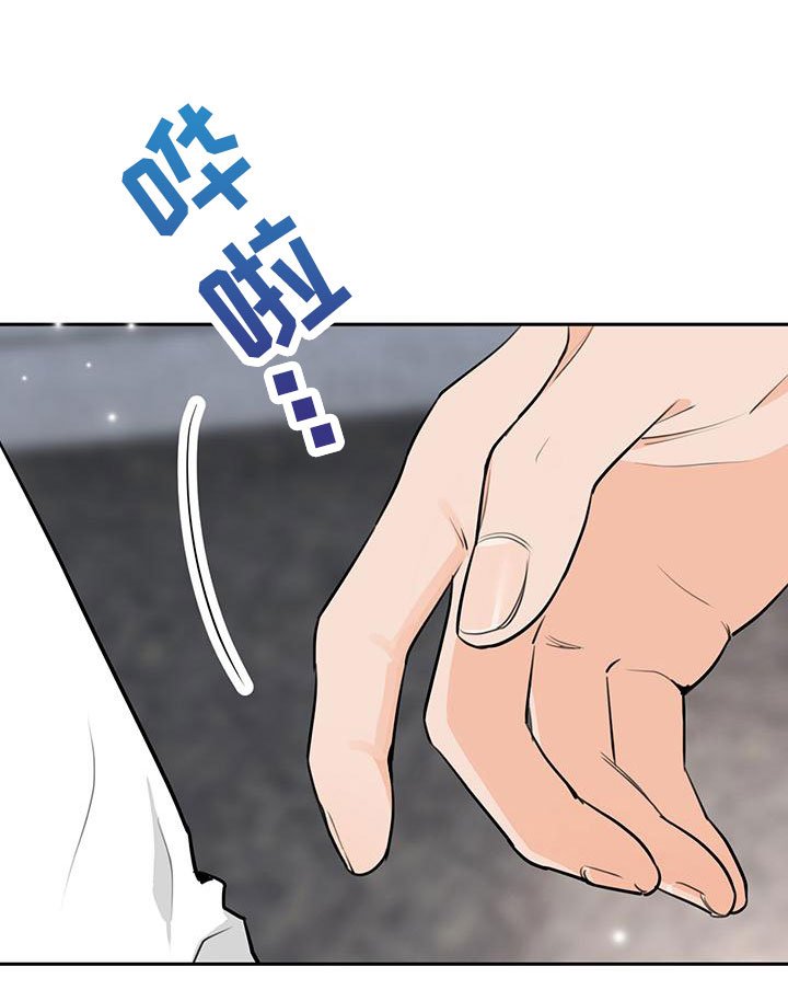 第25章：不合适