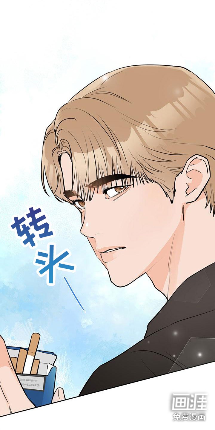 第25章：不合适