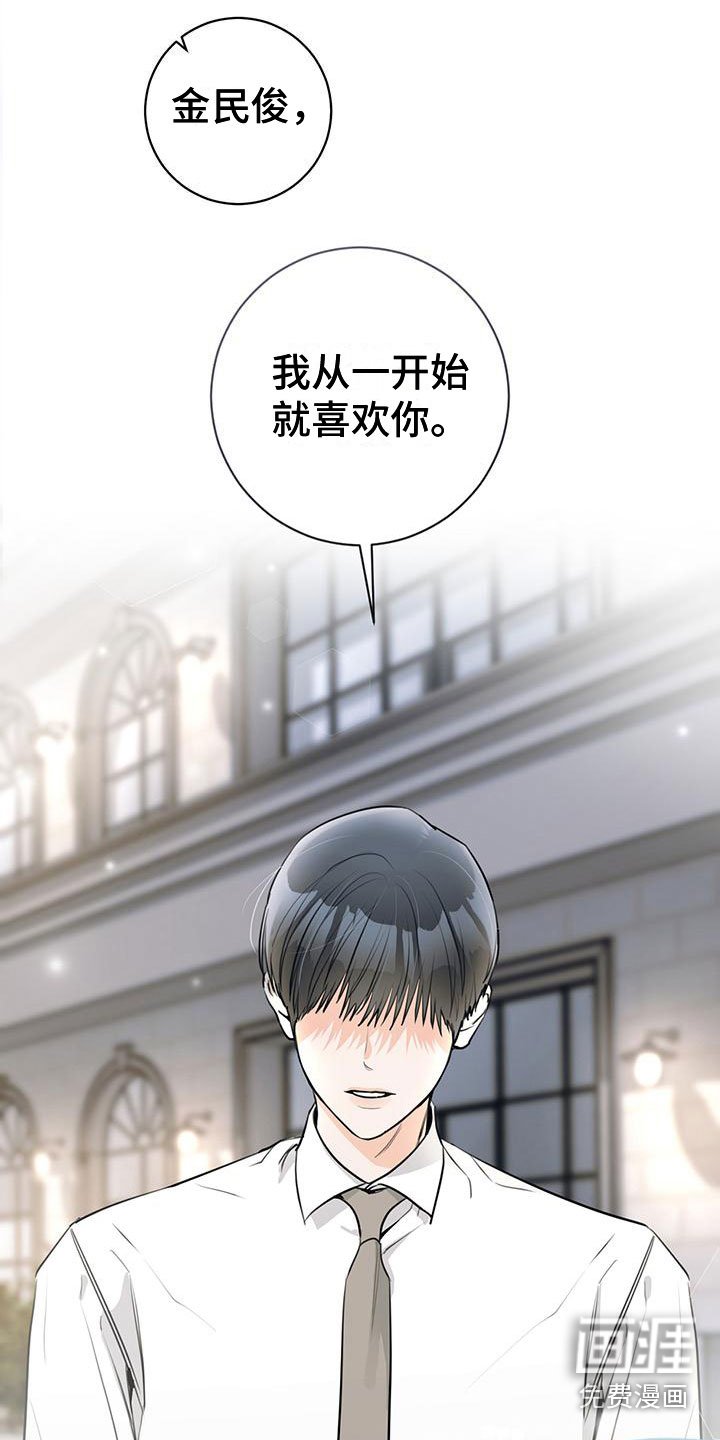 第25章：不合适